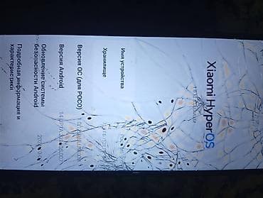 poco m5 чехол: Poco M5, 128 ГБ — 6