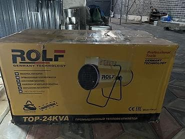 Тепловентилятор Напольный, более 2000 Вт