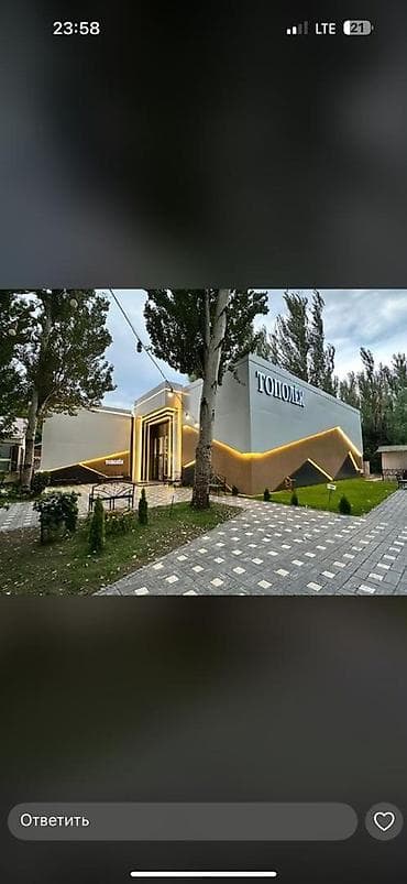ts group: Пластиковое окно на заказ, Тип окна: Витражные, Мансардные, Панорамные, Декоративные особенности: Декоративный переплет, Бесплатная установка, Без рассрочки — 5