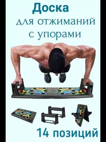 пресс для отжима: Массажер Все тело, Для ног, Для спины, Новый — 4