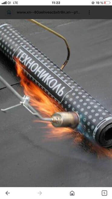 прейскурант цен на строительные работы бишкек 2024: Кровля крыши | Монтаж, Для прогревания, Ремонт 3-5 лет опыта — 1