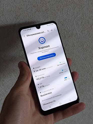 amazon oasis: Samsung Galaxy A31, Б/у, 128 ГБ, цвет - Синий, 2 SIM — 3