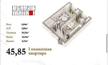 red centr: 1 комната, 46 м², Элитка, 9 этаж — 4