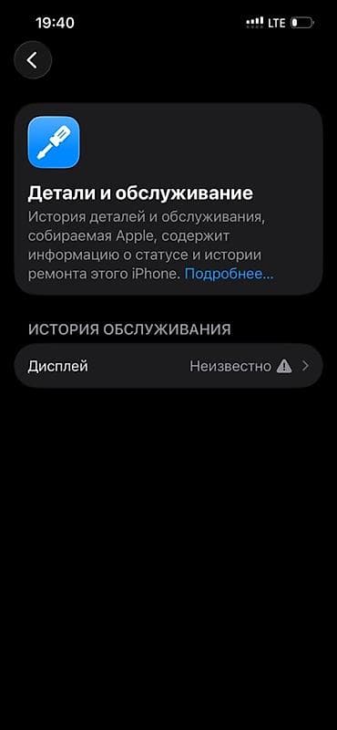 macbook 2012 pro: IPhone 13 Pro, Б/у, 256 ГБ, Sierra Blue, Чехол, 95 % — 6