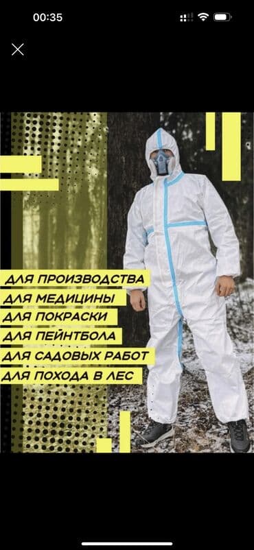 комбинезон защитный одноразовый: Акция Костюм защитный противочумный влагоотталкивающий. Можете — 1
