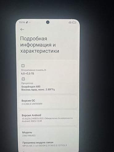 galaxy s22: Redmi, Redmi Note 12, Новый, 128 ГБ, цвет - Синий, 2 SIM — 8