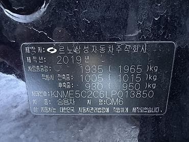 спортивные мото: Renault QM6: 2019 г., 2 л, Типтроник, Газ, Кроссовер — 9