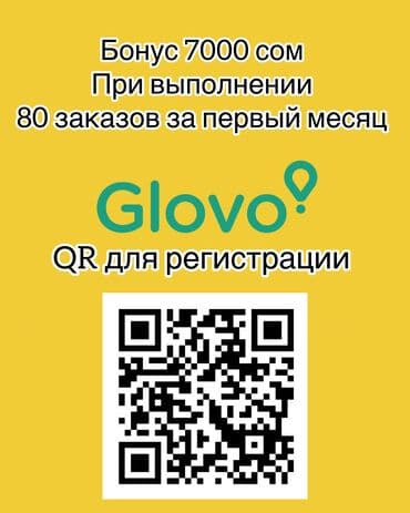 сторож на дачу с проживанием: Требуется Автокурьер Подработка, Гибкий график, Старше 18 лет — 3