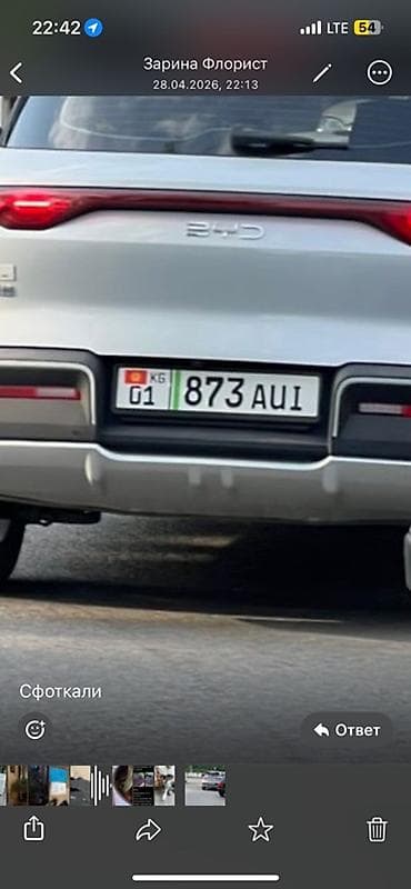 tesla model 3: BYD Song Plus: 2026 г., Гибрид, Кроссовер — 3