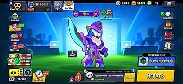 clash royal: Игровой аккаунт Brawl Stars Основное: - Путь к славе: 46 457 (рекорд — 10