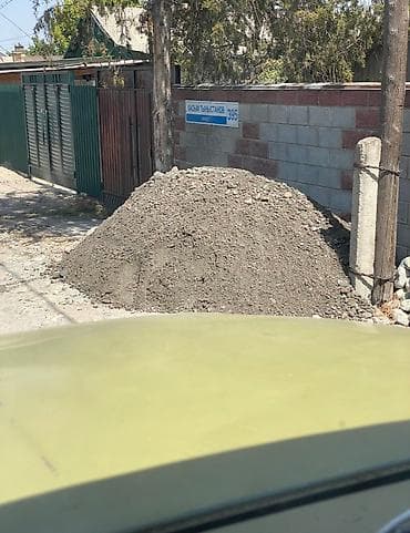 раки бишкек: Шагыл шагал — 2