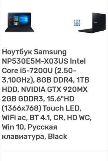 нотник kg: Samsung — 3