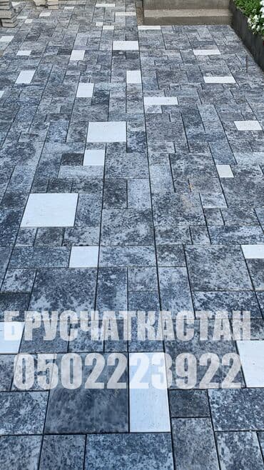 Брусчатка/тротуарные плиты/бишкек/пресс/под
