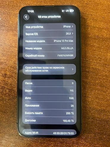 редми нот 9 обмен: IPhone 13 Pro Max, 256 ГБ, Графит — 3