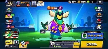 clash royal: Игровой аккаунт Brawl Stars Основное: - Путь к славе: 46 457 (рекорд — 6
