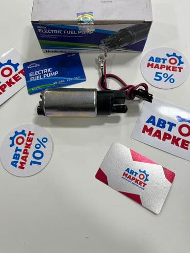 бензонасос хонда фит цена бишкек: Бензонасос Toyota — 1