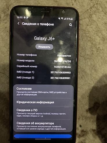 nokia 2700: Samsung Galaxy J6 Plus, 32 ГБ, цвет - Красный, 2 SIM — 3