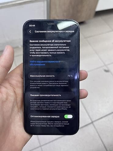 iphone 13 128 gb: IPhone 12 Pro, 256 ГБ, срочно 🚨 — 2