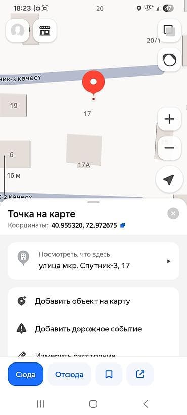 продаю земельный участок: 5 соток, Для строительства, Красная книга — 8