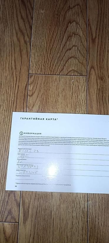 Спорт жана хобби: Тоо велосипеди, Aspect, Велосипед алкагы XL (180 - 195 см), Алюминий, Колдонулган — 10