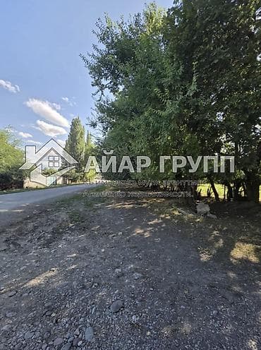 39 соток, Айыл чарба үчүн — 7