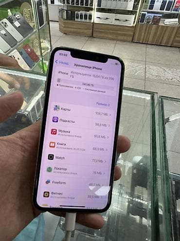 iphone 11 про цена бу: IPhone 11 Pro, Б/у, 256 ГБ, Серебристый, Защитное стекло, Чехол, 80 % — 4