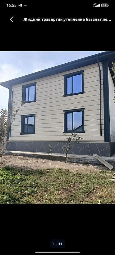 Жидкий травертин, текстура, утипления, краска, жумушттарын кылабыз. -