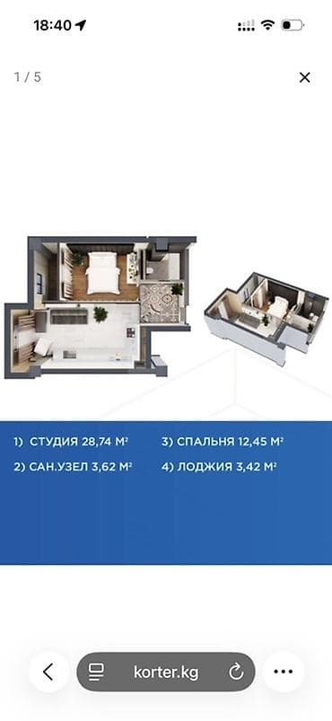 49: 2 комнаты, 49 м², Асанбай мкр Элитка, 11 этаж, Дизайнерский ремонт — 7