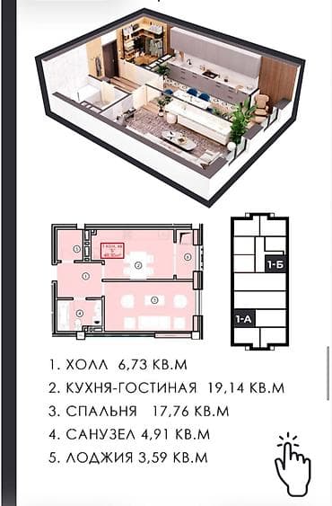 сезо: 1 комната, 53 м², Элитка, 16 этаж, Готовая ПСО (под самоотделку) — 2