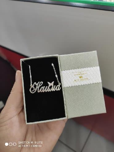 свадебные наборы ручной: Именная Цепочка из Серебра 925пробы. Работа ручная. Производитель — 1