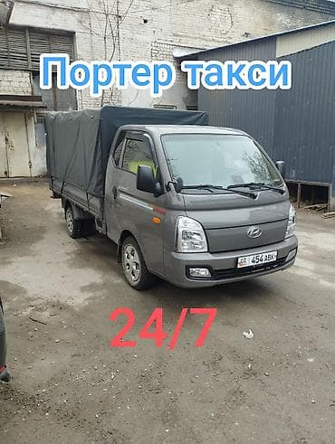 r20 x5: Портер такси. Новопавловка. Кожомкул. Кирком. Ала Тоо. Алтын Ордо. Ата — 1