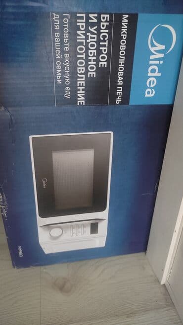 Акылдуу сааттар: Микро толкундуу меш — 1