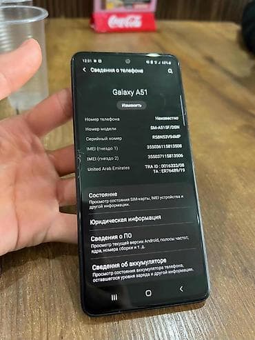 2 gb: Samsung Galaxy A51, 128 ГБ, цвет - Черный, 2 SIM — 2