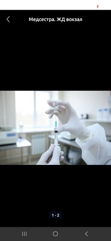 парик волос: Мед Айымга жумуш издейм — 3