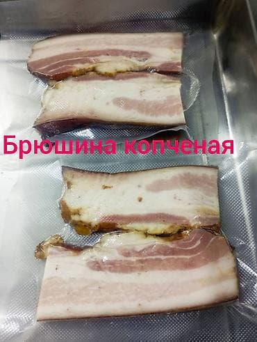 Бөлмө өсүмдүктөрү: Брюшина копченая, Окорок Коптильня-Кант Вся продукция прошла — 1