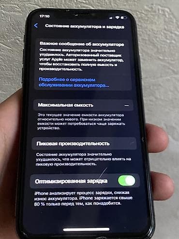iphone xр: IPhone X, Б/у, 64 ГБ, Space Gray, Защитное стекло — 2