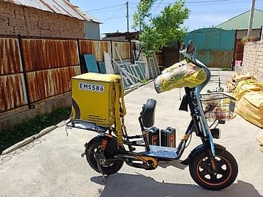 велосипед цена: Электровелосипед — 4