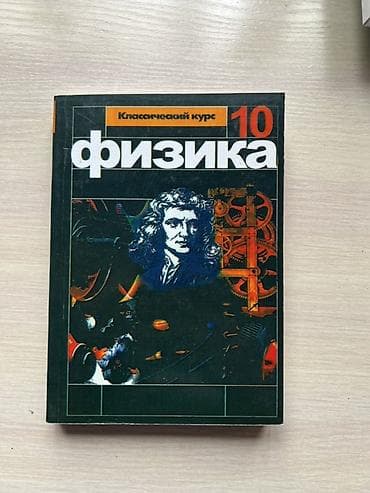 solutions third edition: Русская литература, 9 класс, Новый, Самовывоз — 7