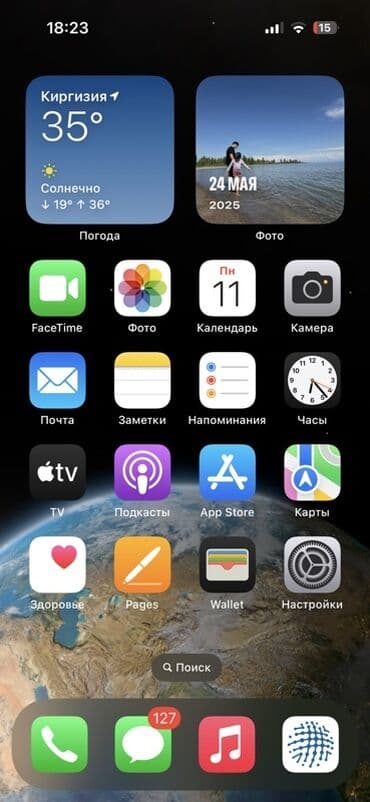 детские смарт часы купить в бишкеке: IPhone 16, Колдонулган, 256 ГБ, Көк, Куту, 100 % — 2