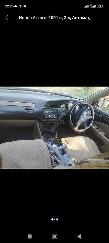 bmw e36 coupe: Honda Accord: 2001 г., 2.3 л, Автомат, Бензин, Седан — 3