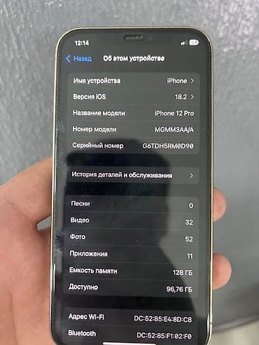 плеер ipod: IPhone 12 Pro, Б/у, 128 ГБ, Золотой — 7