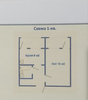 продаю квартиру по улице советская саманчина: 1 комната, 44 м², 106 серия, 9 этаж, Евроремонт — 7