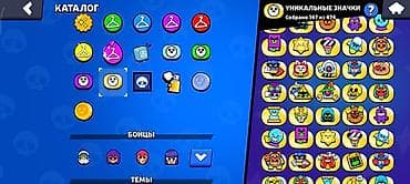 infamous second son: Аккаунт Brawl Stars Основное: - Уровень профиля: 14 - Трофеи: 18 081 — 4