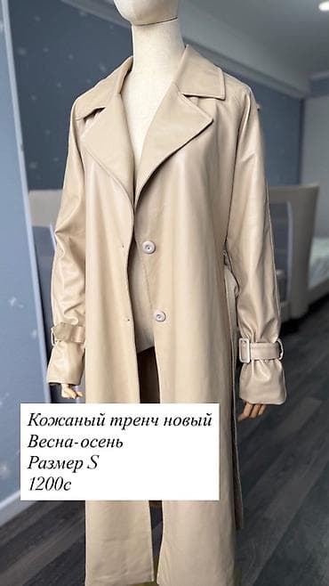 мужской одежды: 📍 Бишкек Срочно продаю женские вещи по приятным ценам! Все вещи в — 1