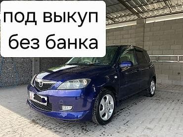 расрочк: Авто в рассрочку или сдаю по выкуп на 24 месяца без банка Мазда Демио/ — 1