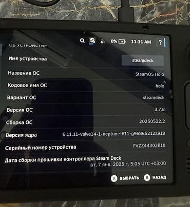 Видеоигры и приставки: Продаётся портативная игровая приставка Valve Steam Deck OLED с — 3