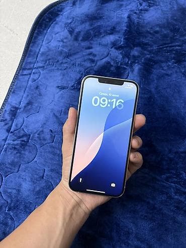 red square keyrox: IPhone 12 Pro Max, Белый — 1