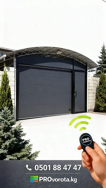 Секционные ворота: Автоматические, Alutech, Для гаража, Для частного дома, Для контейнера, Бронированные, Оптом, Новый, Бесплатная установка — 8