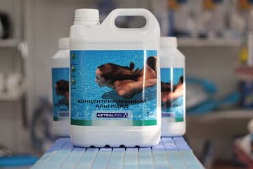 Альгицид CTX 500 AlgaStop альгицид привентивного действия