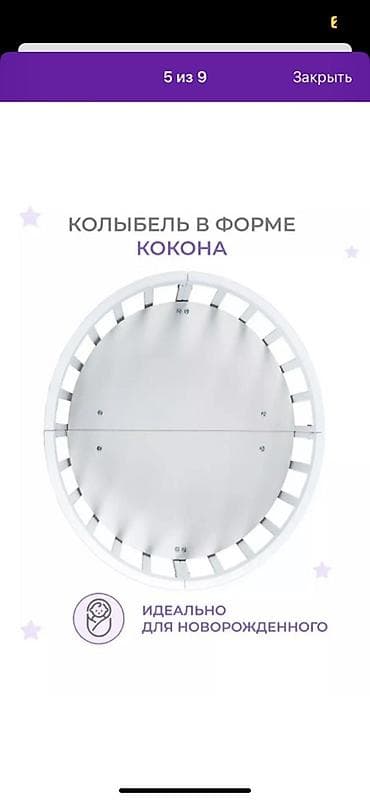 детские вещи с: Детская кровать трансформер, Другой тип, цвет - Белый — 5